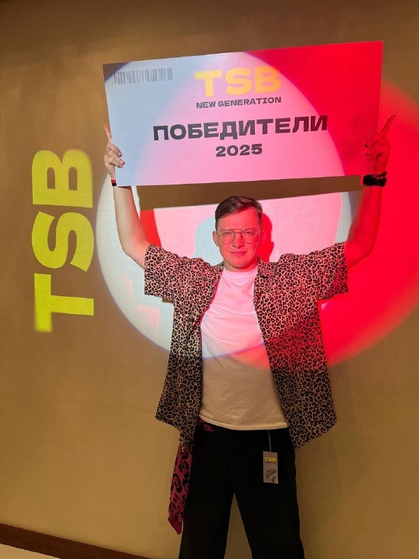 предоставлено Виталием Шумаковым