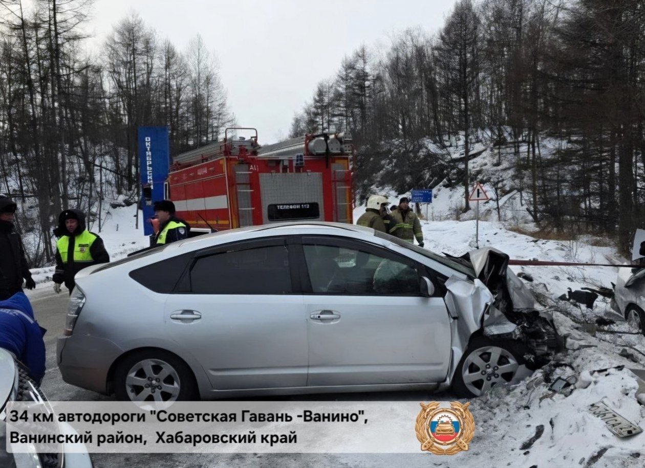 Госавтоинспекция Хабаровского края