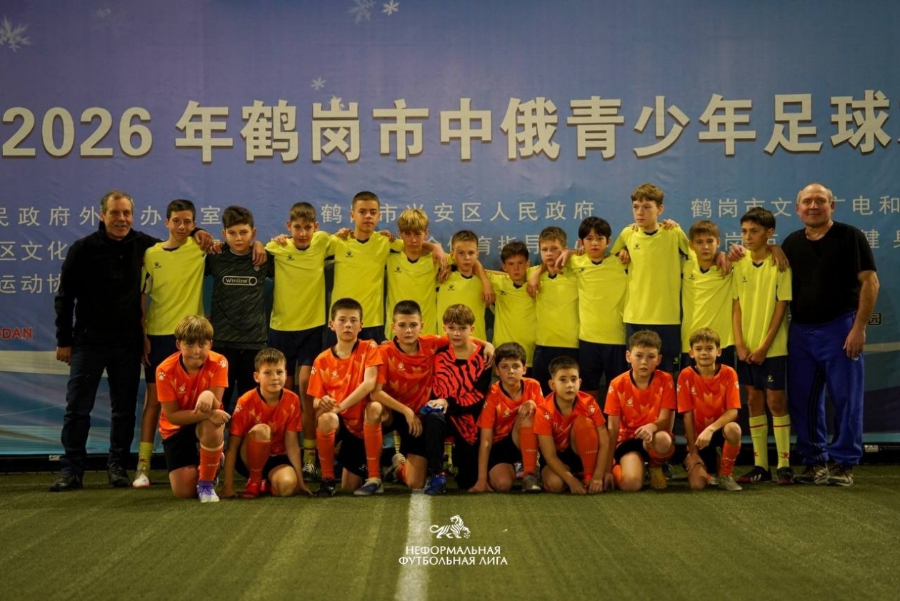 Тематическое фото ЕР в ЕАО