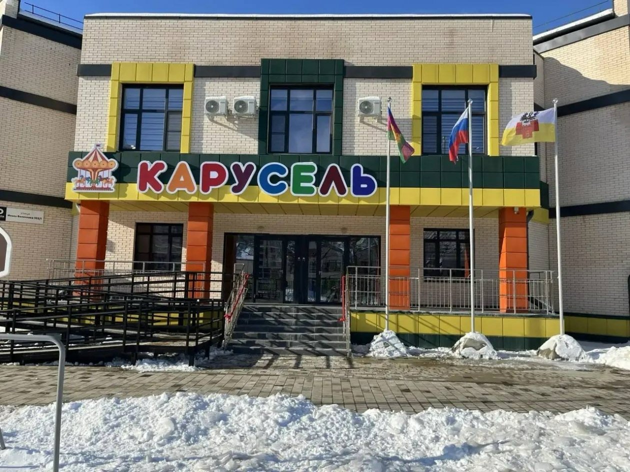 Новый детсад в районе Западного Обхода рассчитан на 240 детей Пресс-служба администрации Краснодара