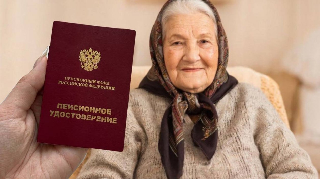 Озвучили возраст выхода на пенсию в 2026 году для женщин: определяет год рождения ИИ Kandinsky (18+) и ИА KrasnodarMedia