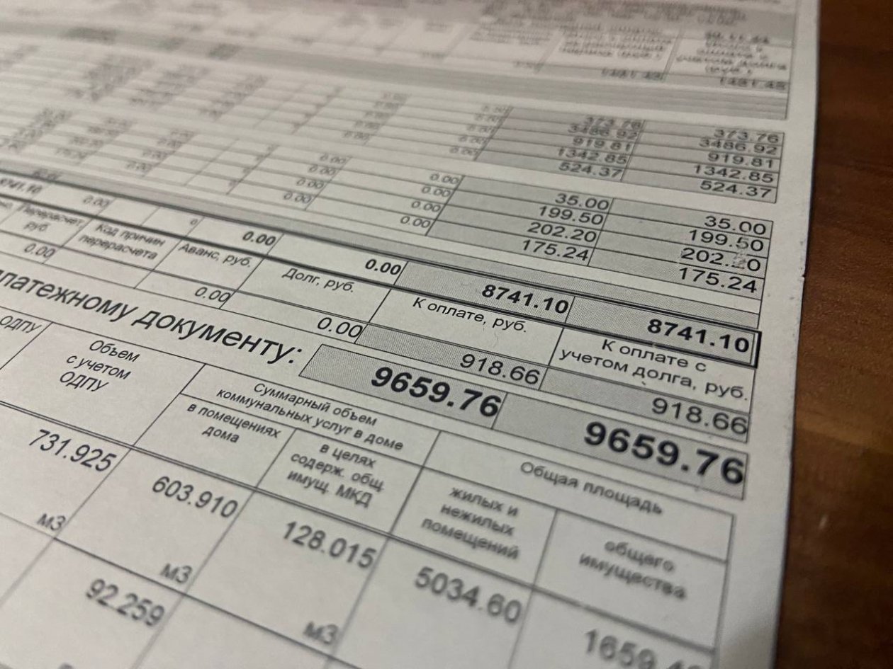 До 3 000 рублей: новая графа расходов в квитанциях ЖКХ - уже с февраля ИА KrasnodarMedia