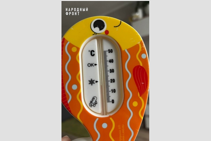 Температура в квартире не радует жильцов Народный Фронт Крыма