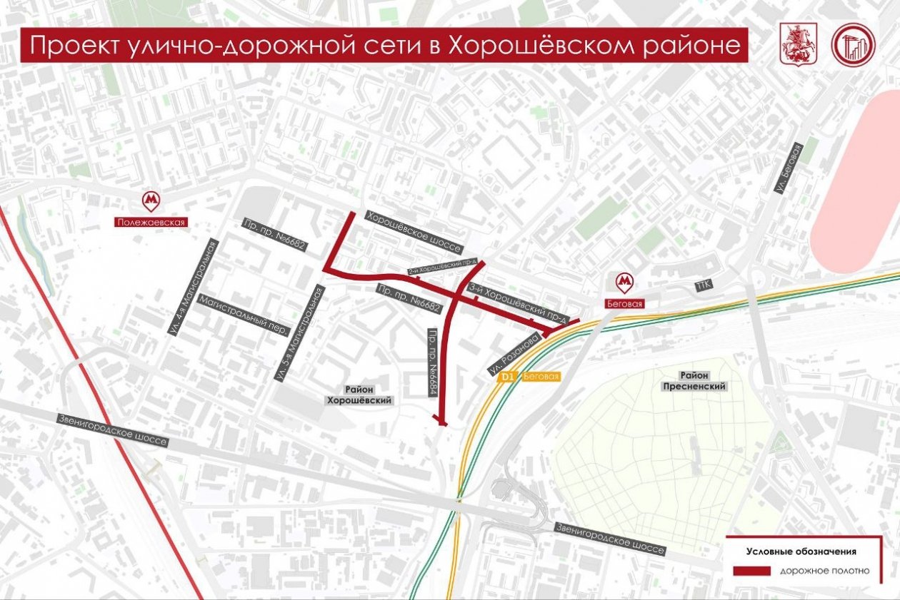 Telegram-канал мэра Москвы Сергея Собянина