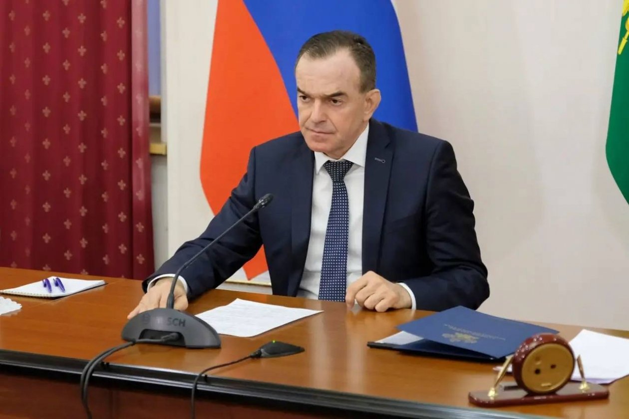 Администрация Кубани