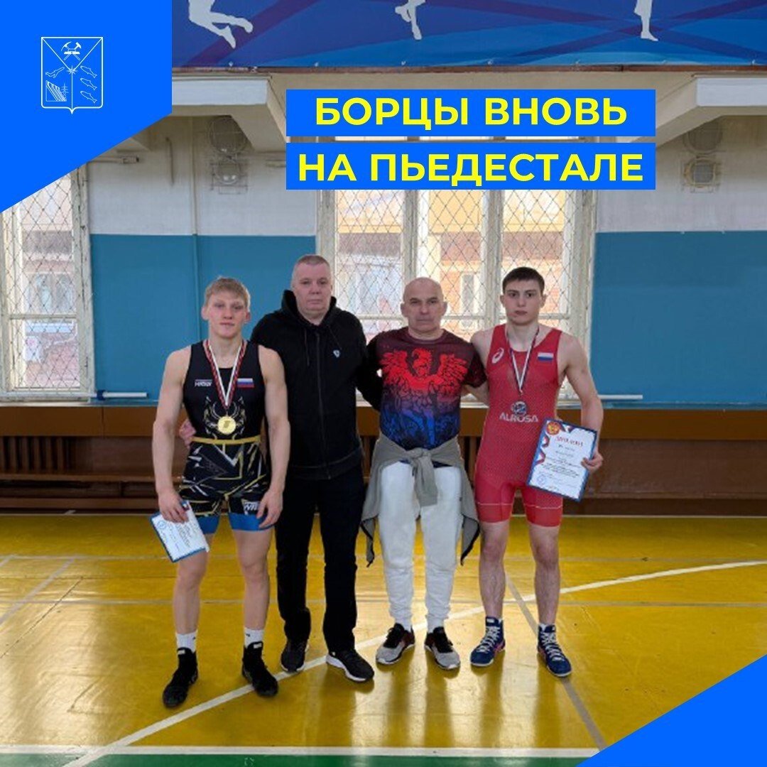 СПЦ Магадан