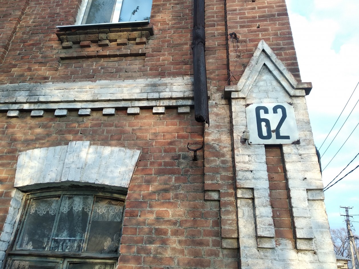 Евгения Микушина, ИА UssurMedia