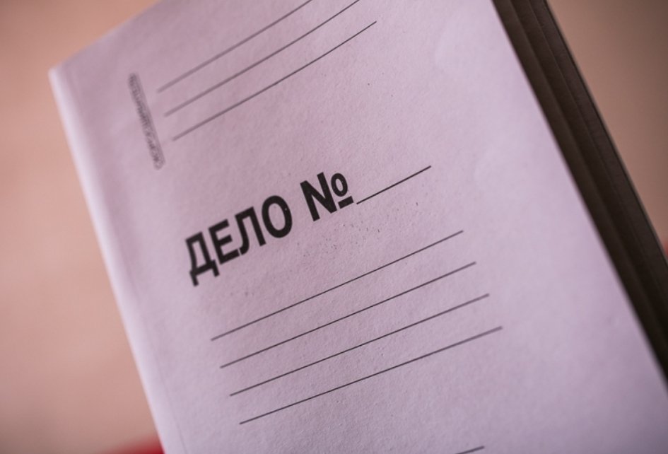 Тематическое фото ИА PrimaMedia