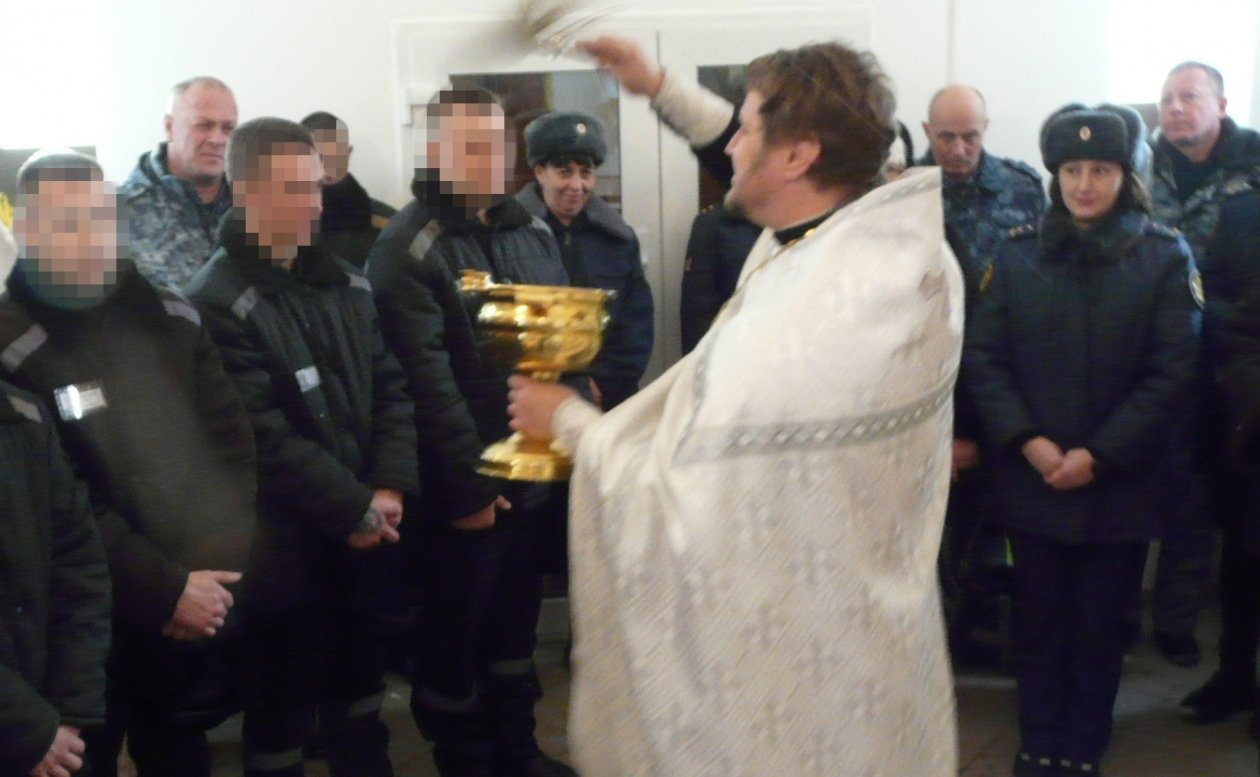 УФСИН России по Амурской области