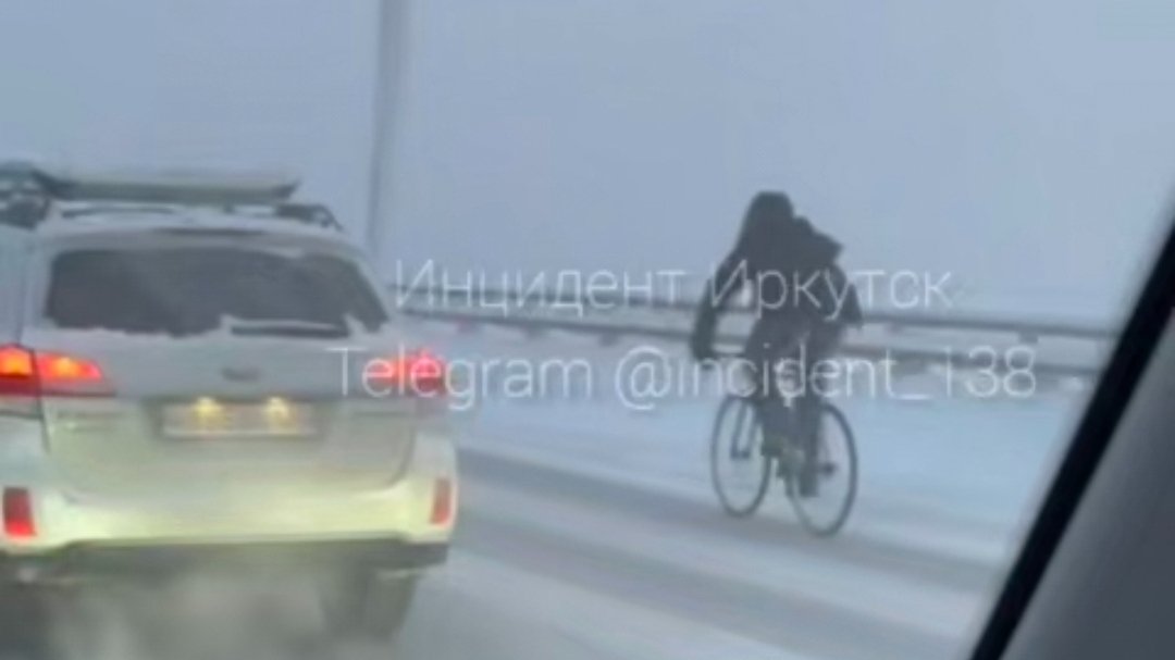 Иркутский велосипедист удивил горожан поездкой в −35°С Тг-канал (18+) Инцидент Иркутск