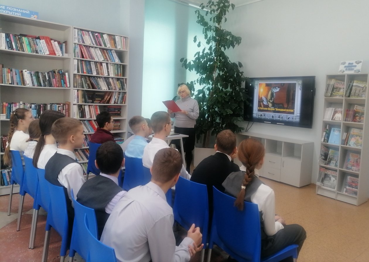 заведующий библиотекой № 10 Олесей Колючевой