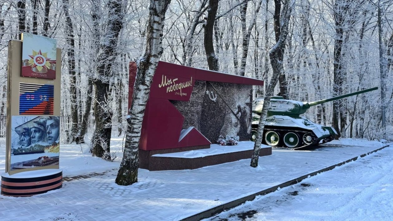 Обратный отсчёт до Дня Победы запустили в Ставрополе пресс-служба Ставропольских парков