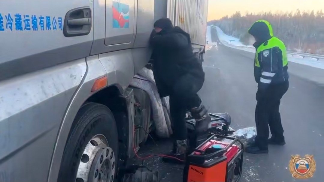 В Нижнеудинском районе дальнобойщик из Китая застрял на трассе из-за морозов Пресс-служба ГУ МВД России по Иркутской области