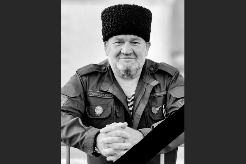 Умер атаман Новоселицкого районного казачьего общества Ставрополья СОцсети главы Новоселицкого округа Ставрополья Николая Брихачёва