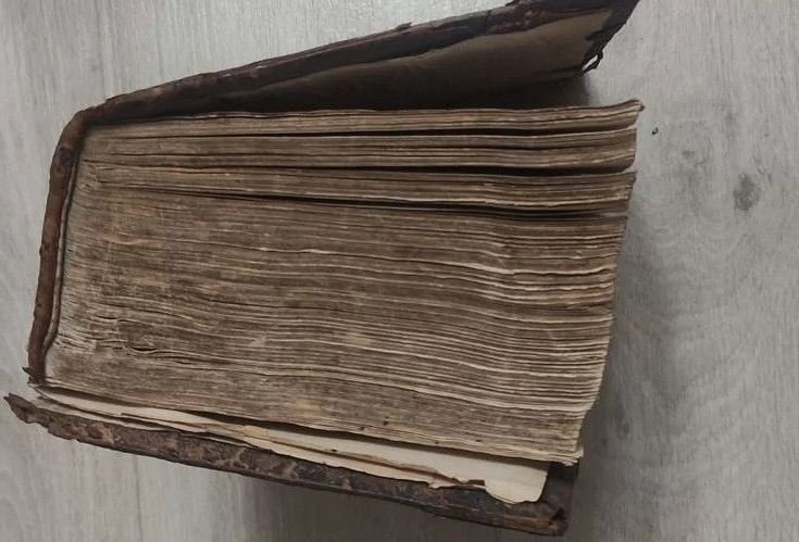 За раритетные книги просят несколько млн рублей Скриншот с платформы объявлений