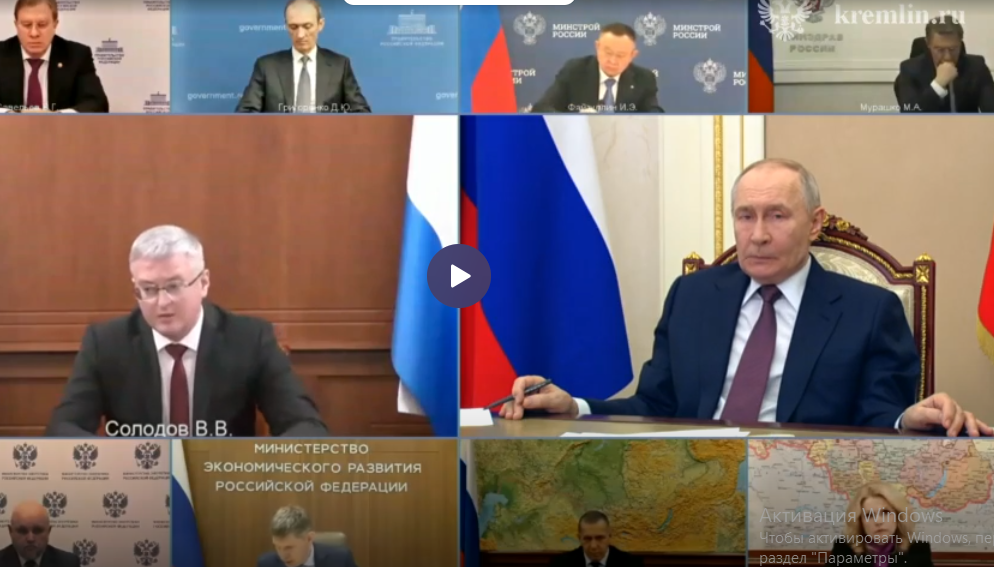 Губернатор Камчатского края докладывает президенту Путину об обстановке  на Камчатке Официальный сайт Кремля/ скрин трансляции