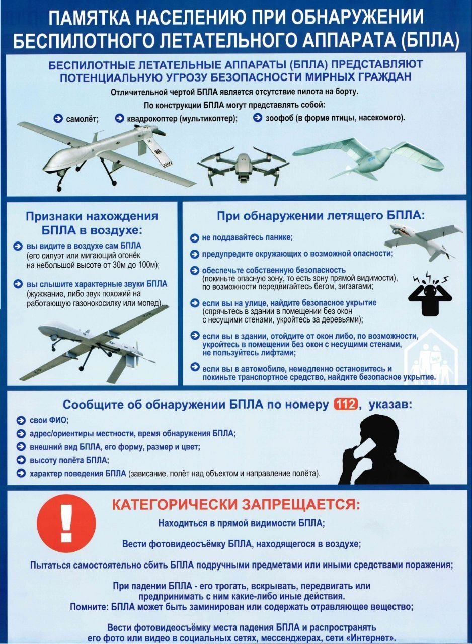 ТГК Антитеррор СК 18+