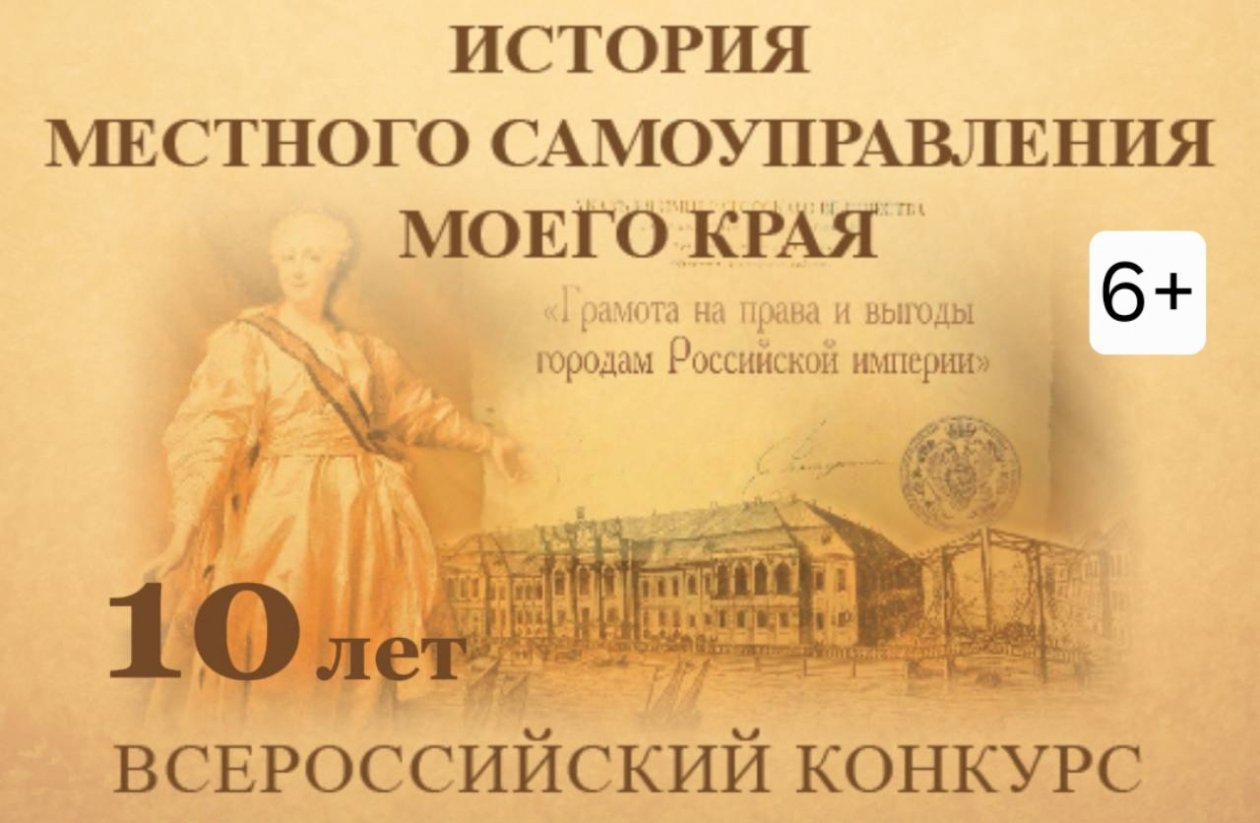 Баннер Законодательное собрание Камчатского края