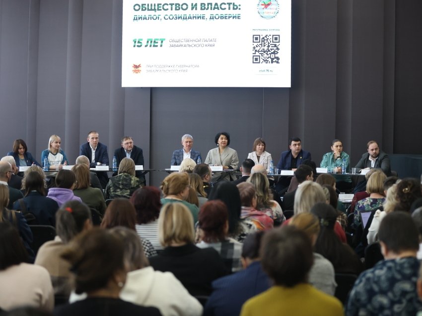 Волонтёры пресс-службы правительства Забайкальского края