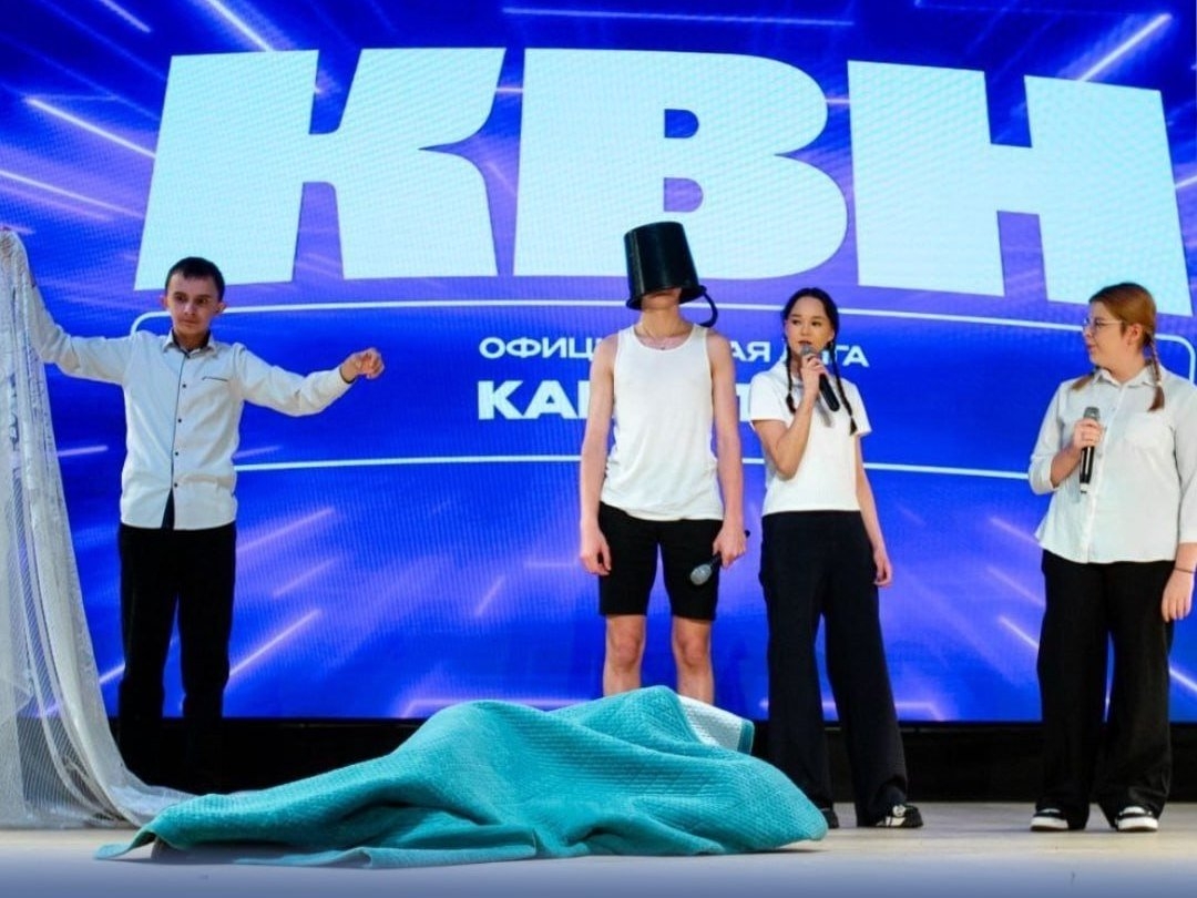 Команда КВН &quotПионеры&quot на сцене пресс-служба ЕМР