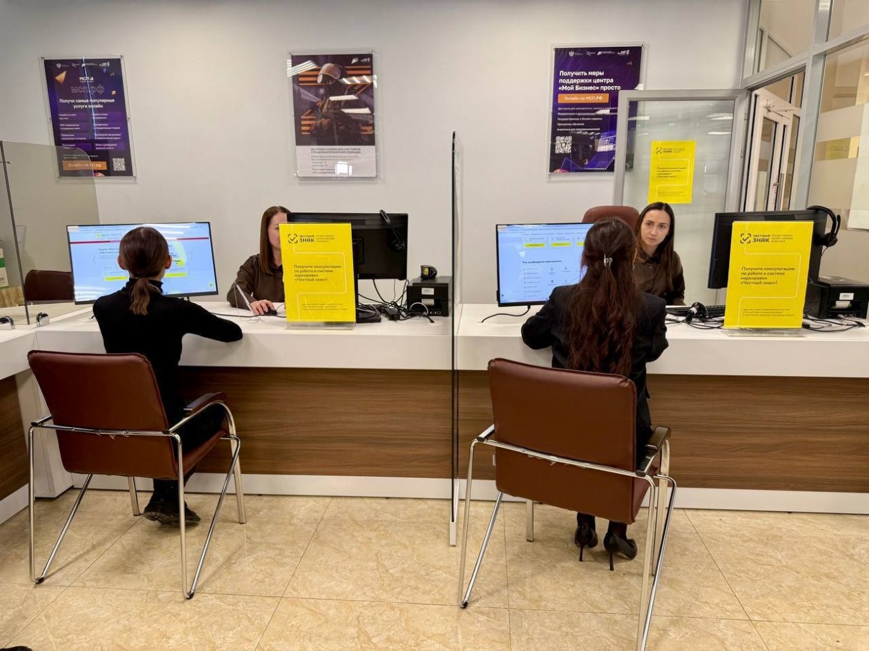 В Бурятии к &quotЧестному знаку&quot подключились почти 2000 новых участников минпромторг Бурятии