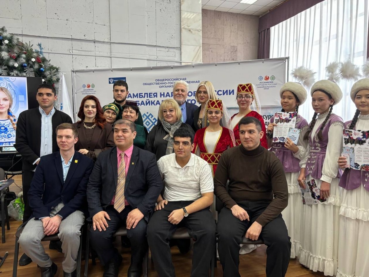 Ассамблея народов Забайкалья пресс-службы правительства Забайкалья