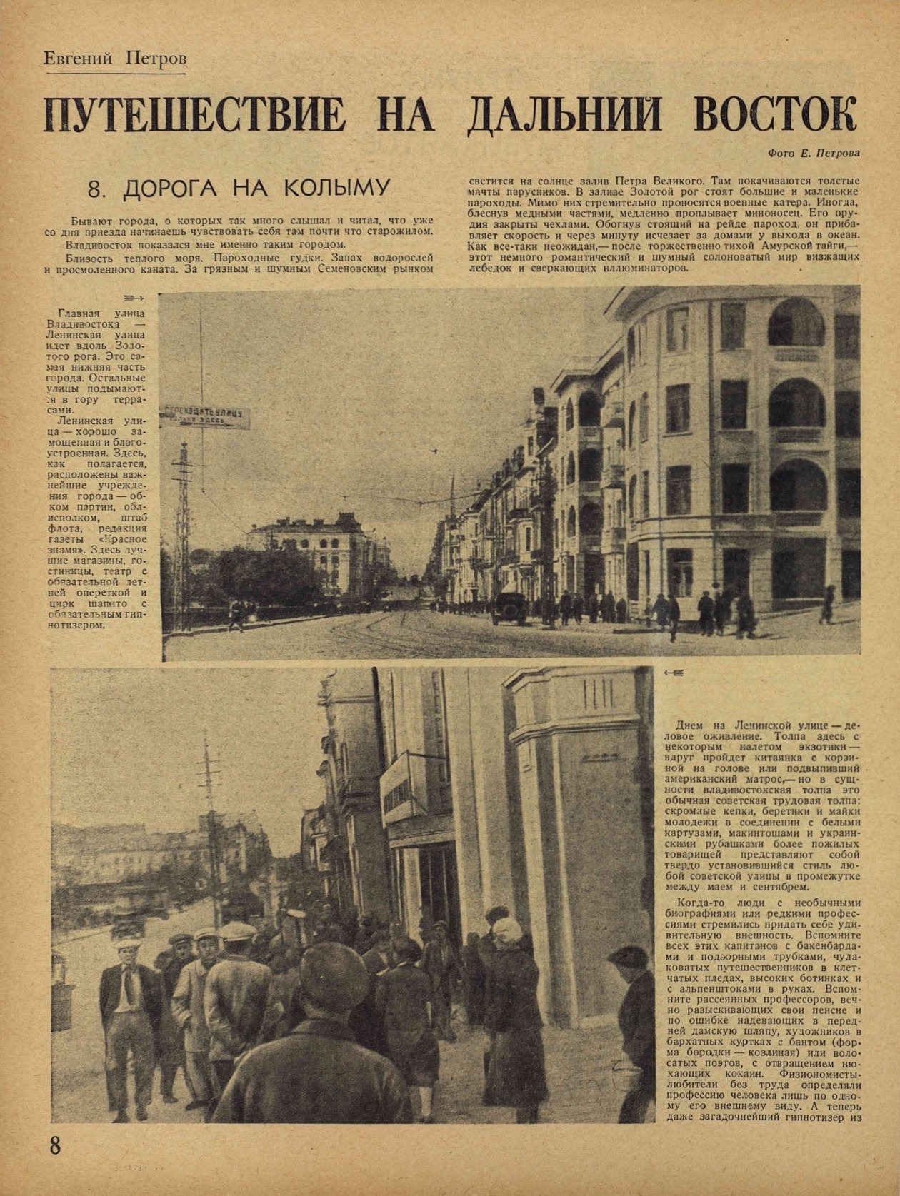 из открытых источников