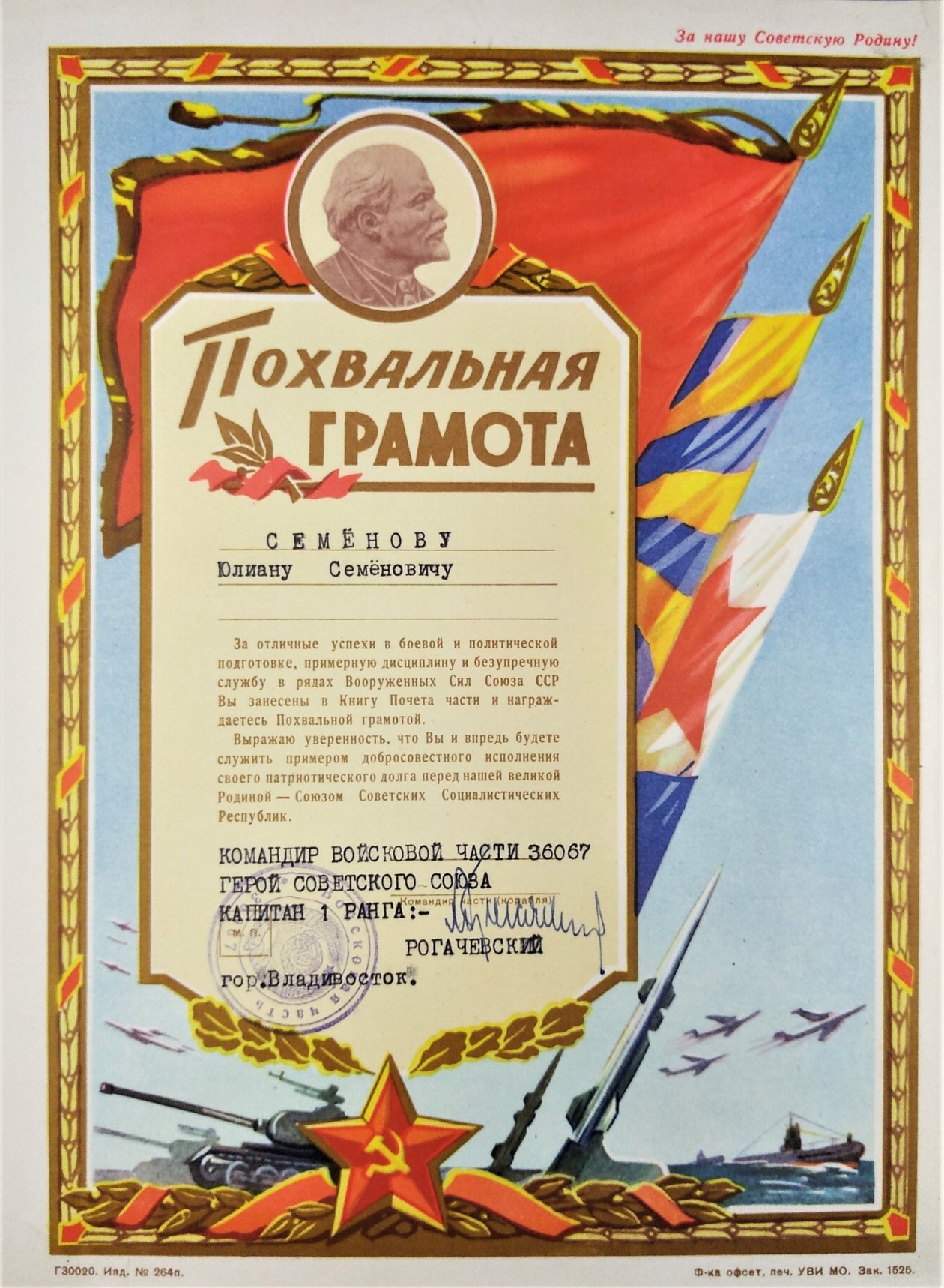 из открытых источников