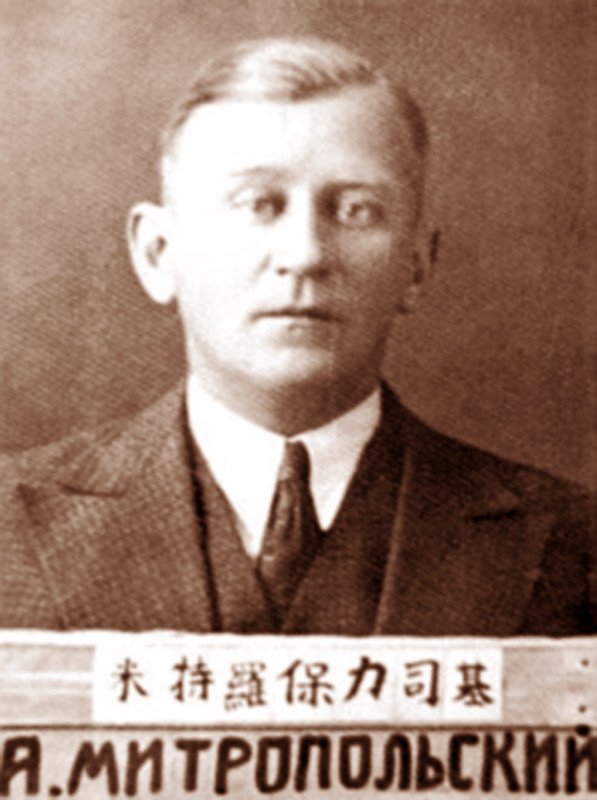 из архива Василия Авченко