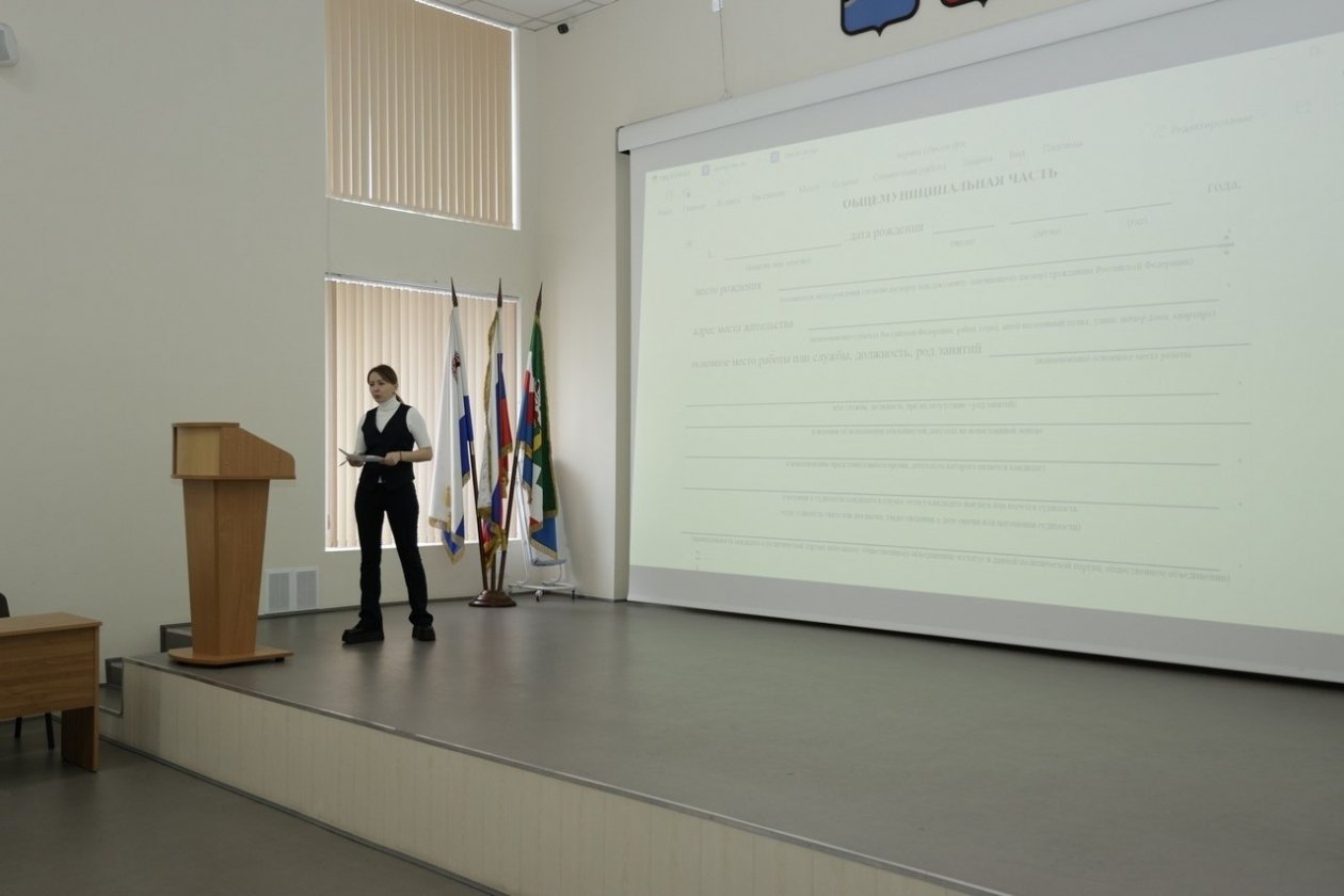 Избирательная комиссия Камчатского края