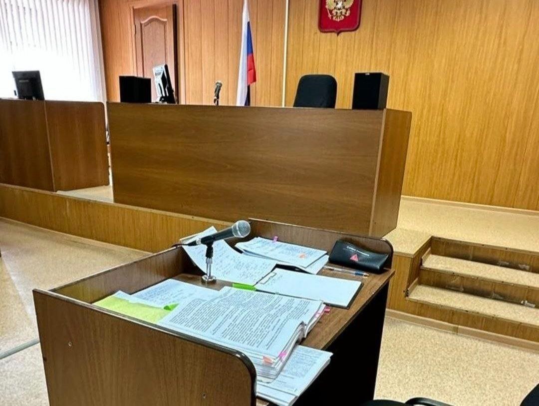 Тематическое фото прокуратура ЕАО