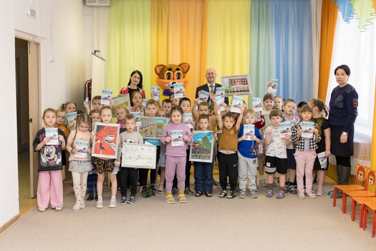 Занятие с детьми пресс-службы ЗабЖД