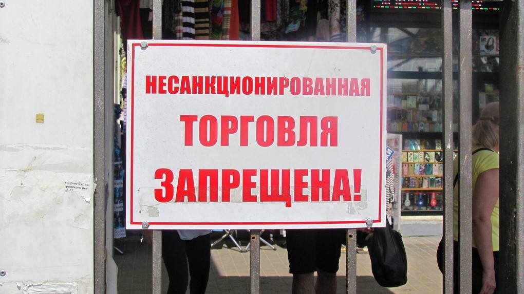 Тематическое фото ДСХиПР Севастополя