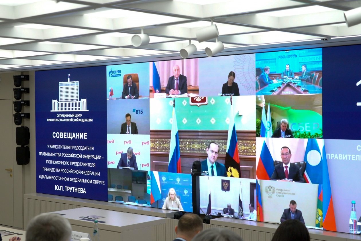 пресс-служба аппарата полномочного представителя Президента Российской Федерации в Дальневосточном федеральном округе