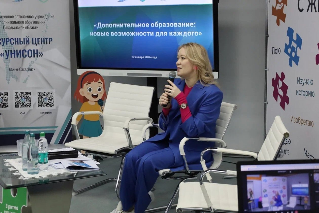 пресс-служба министерства образования Сахалинской области