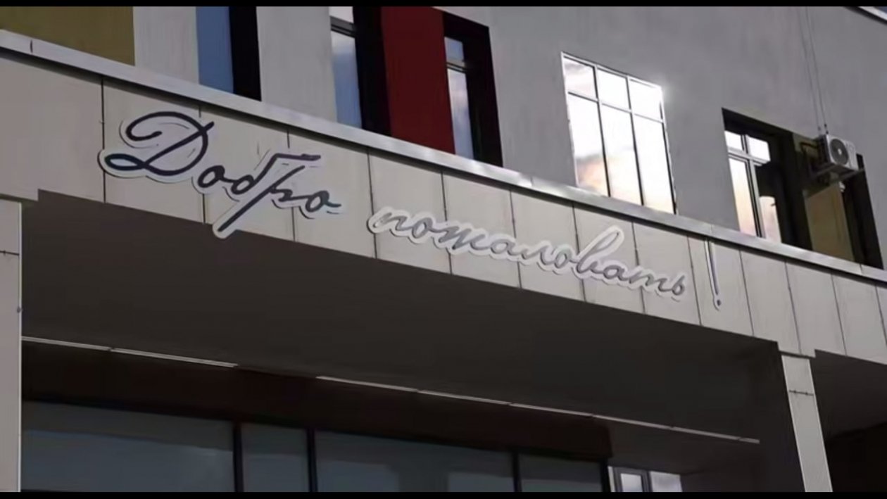 Школа Скриншот из видео тг-канала (18+) Александра Осипова