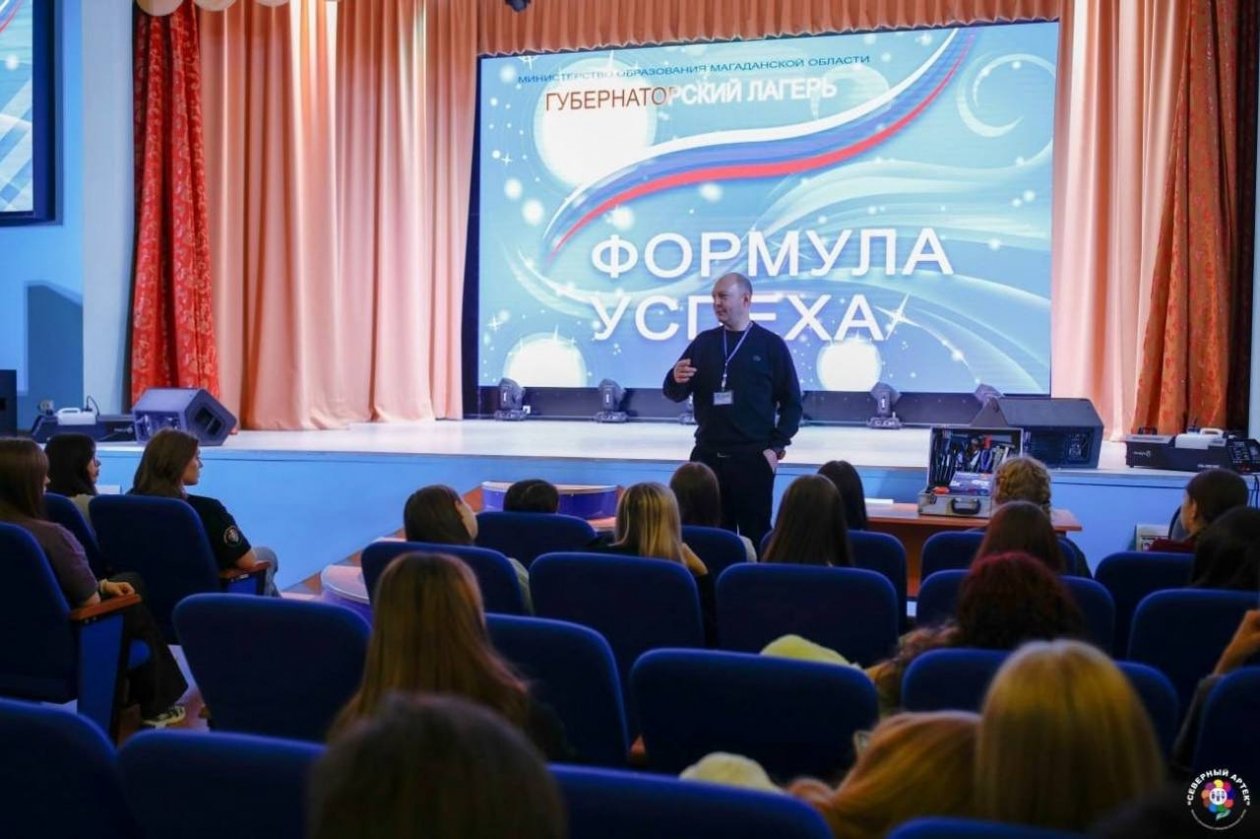 Северный Артек