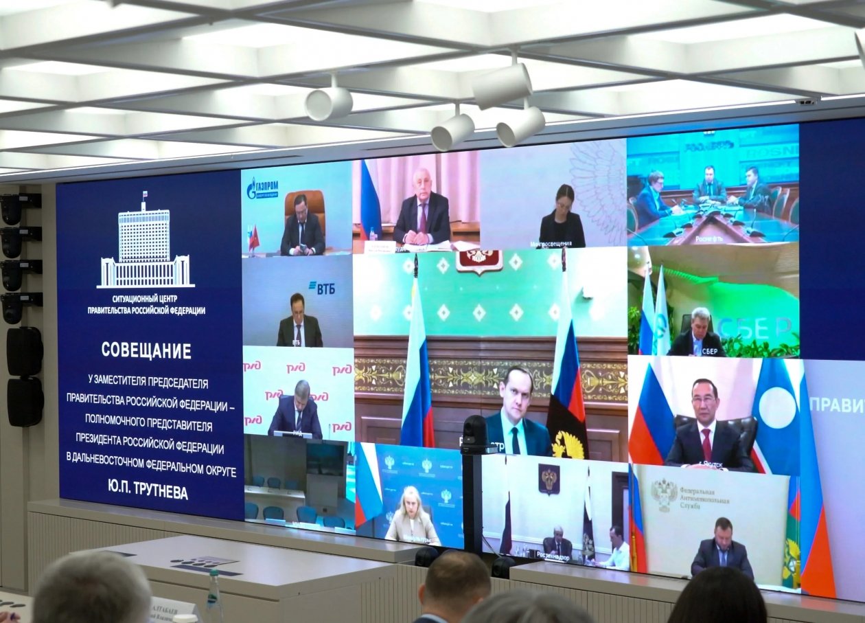 Глава Якутии принял участие в заседании Правительственной комиссии пресс-служба главы и правительства РС (Я)