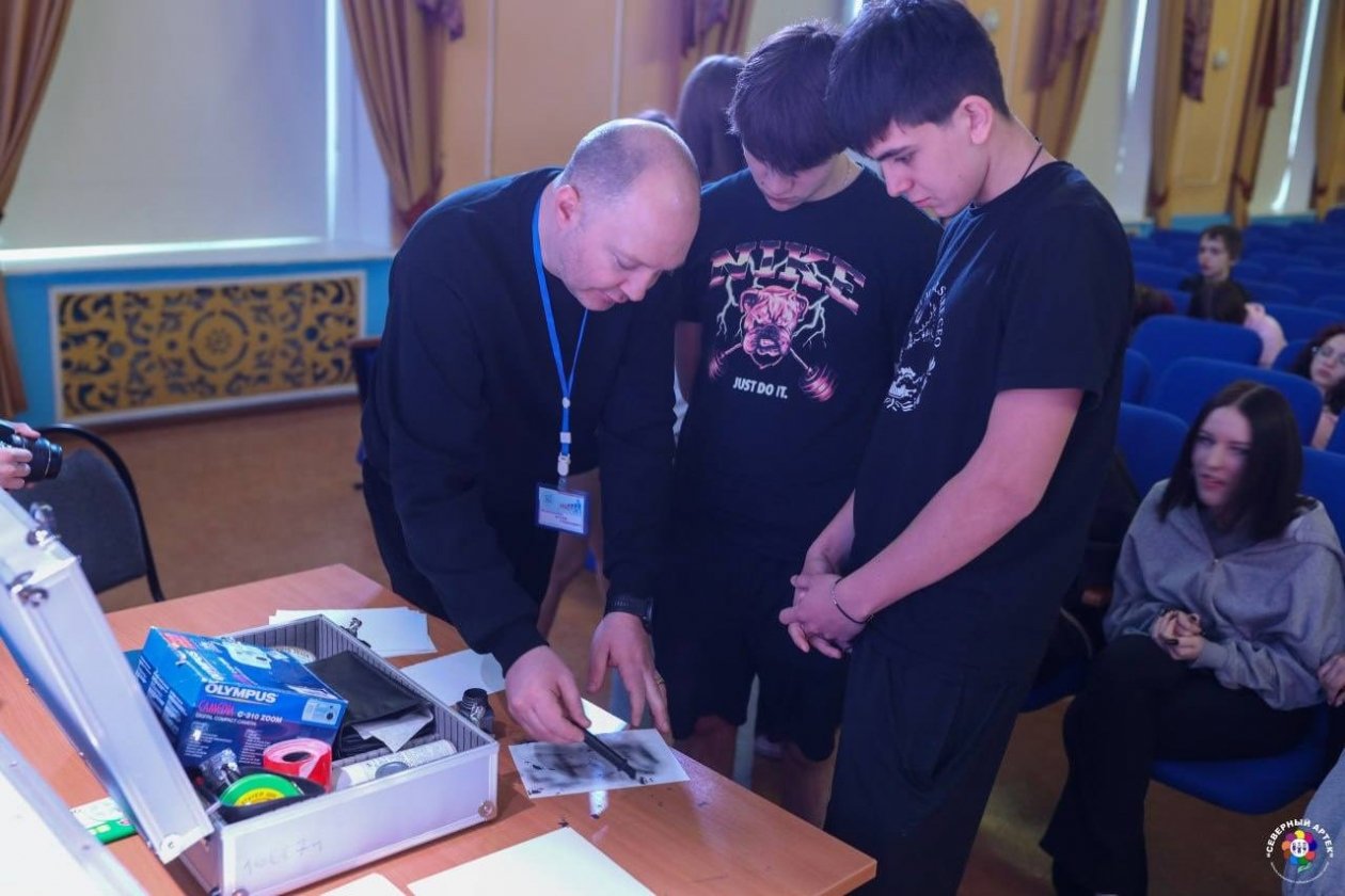 Северный Артек