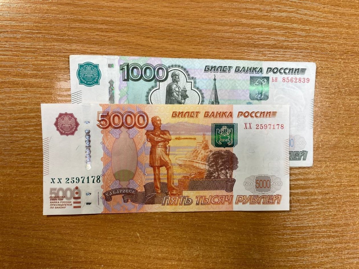 Тематическое фото Валерия Панфилова, ИА PrimaMedia