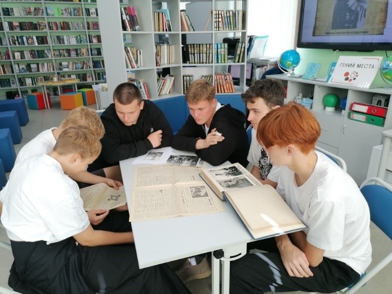 предоставлено библиотекой №27