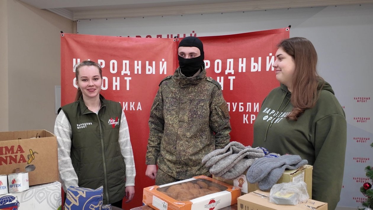 Бойцам собрали очередную партию гумпомощи Народный Фронт Крыма