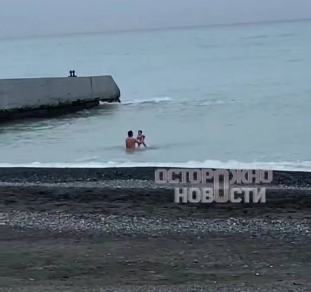 Отец насильно окунал с головой малолетних детей в ледяном море в Сочи скрин t.me/ostorozhno_novosti