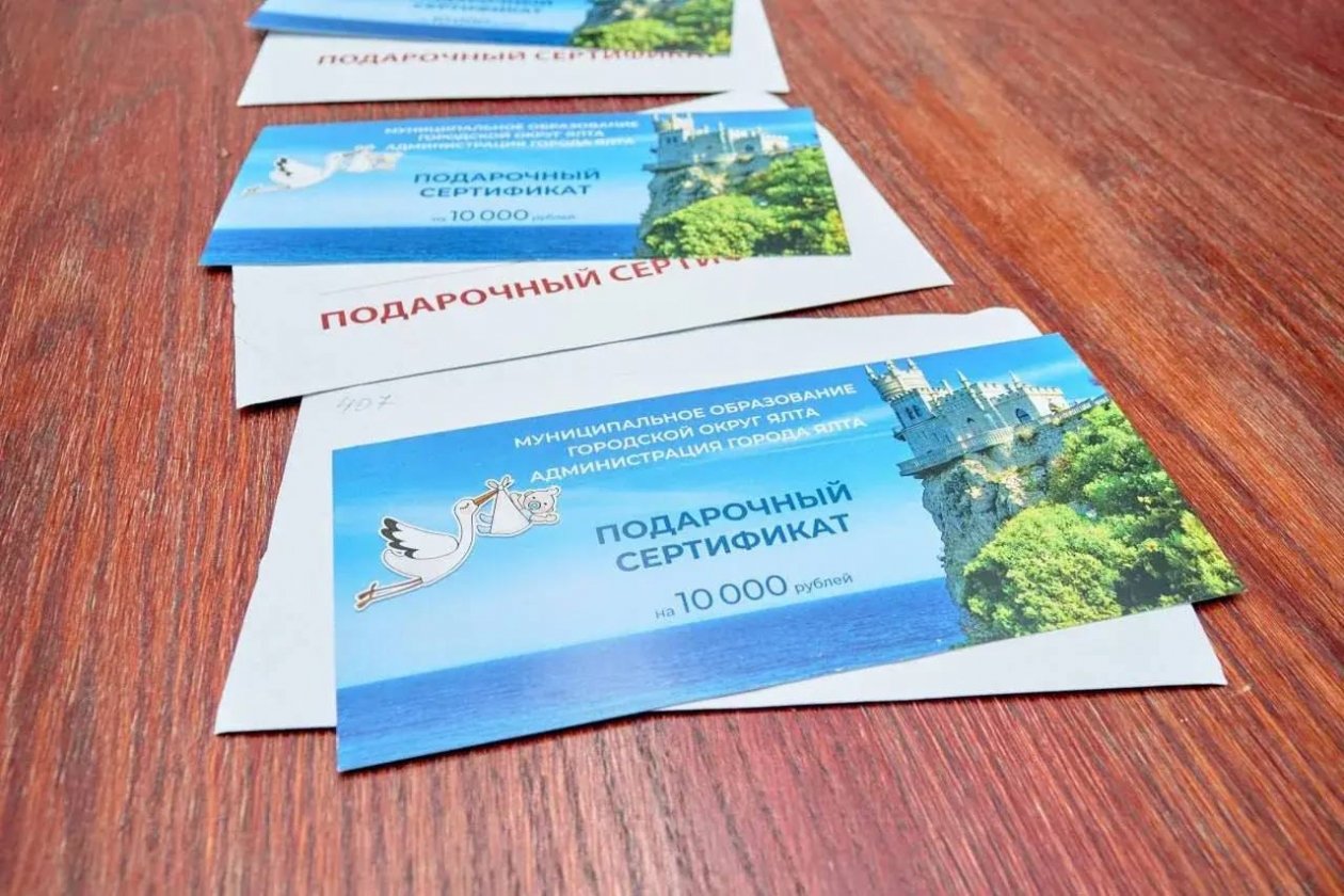 Родителям новорожденных вручают сертификаты Соцсети Я. Павленко