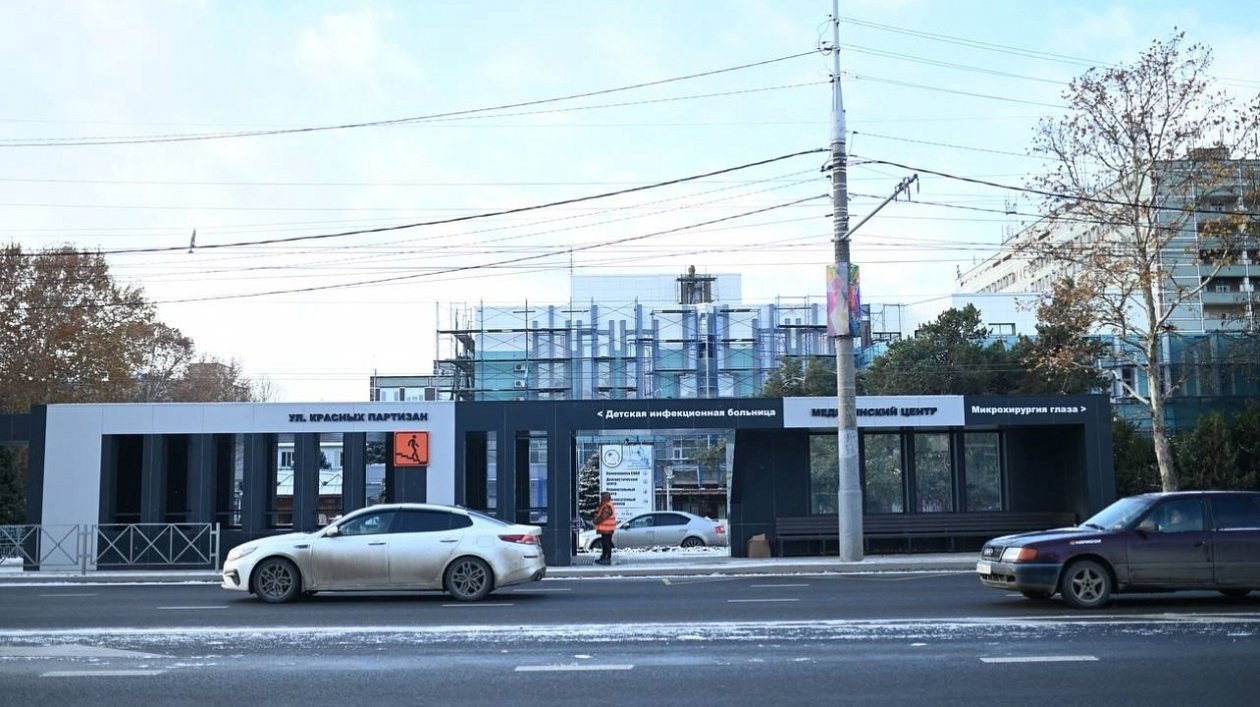  Мэрия Краснодара