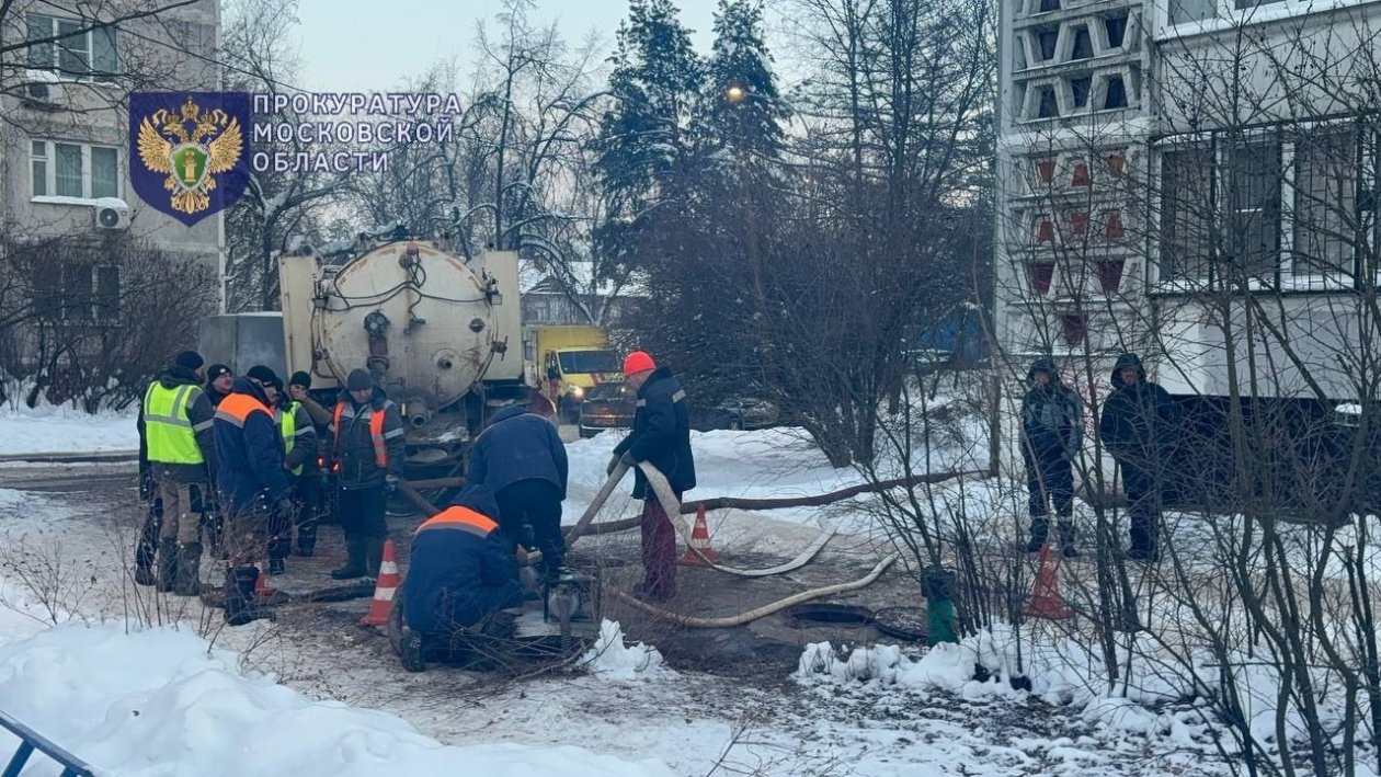 Тематическое фото Telegram-канал прокуратуры Москвы