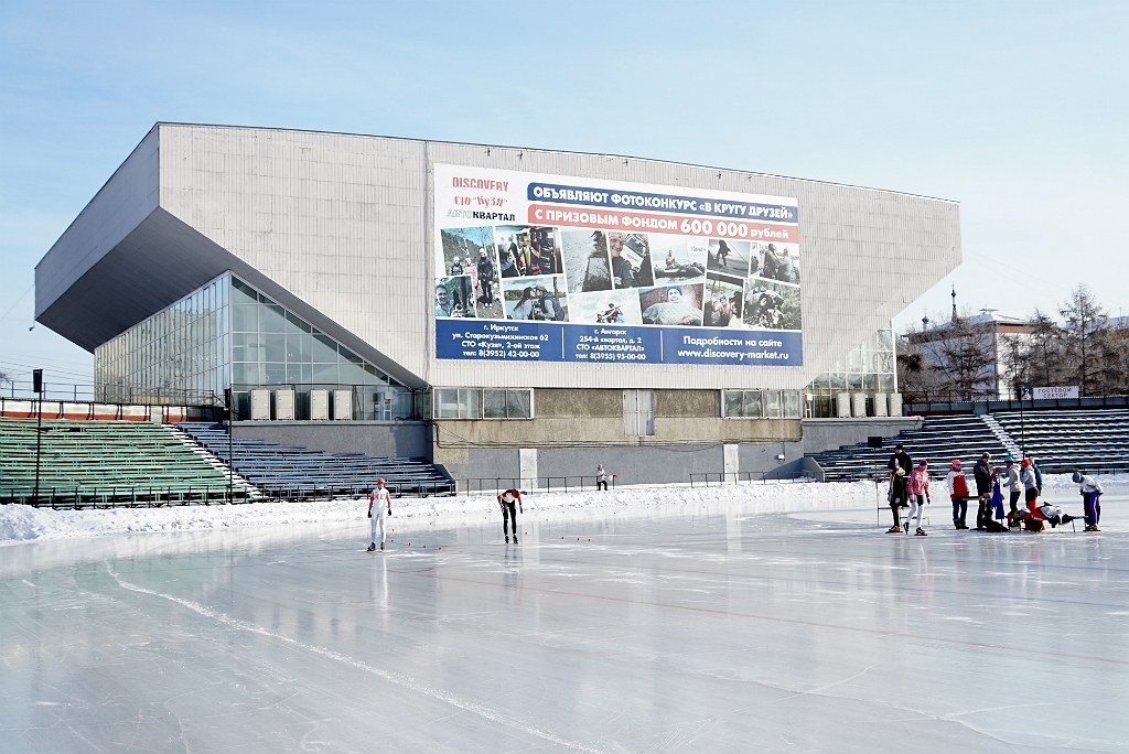 Выходные на льду: выбираем подходящий каток для активного отдыха в Иркутске Владислав Костин, ИА IrkutskMedia
