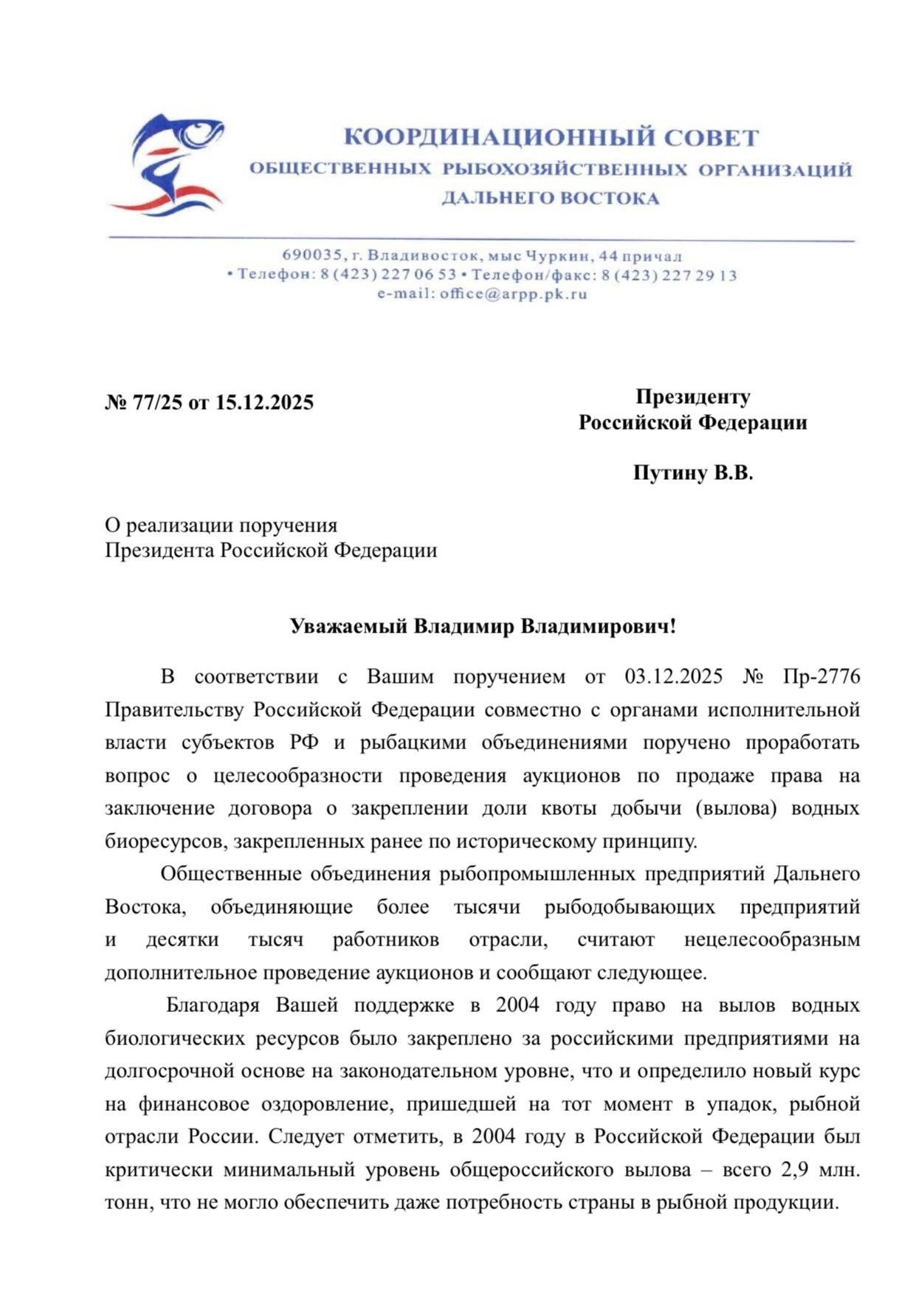 Тематическое фото ТГ-канал Сергея Рябченко