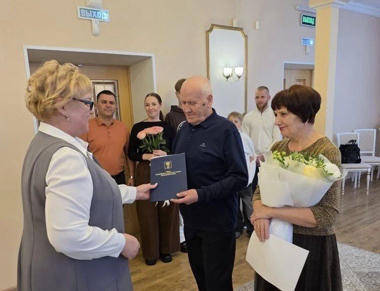 Золотой юбилей семьи Грачёвых Tg-канал (18+) департамента ЗАГС Приморского края