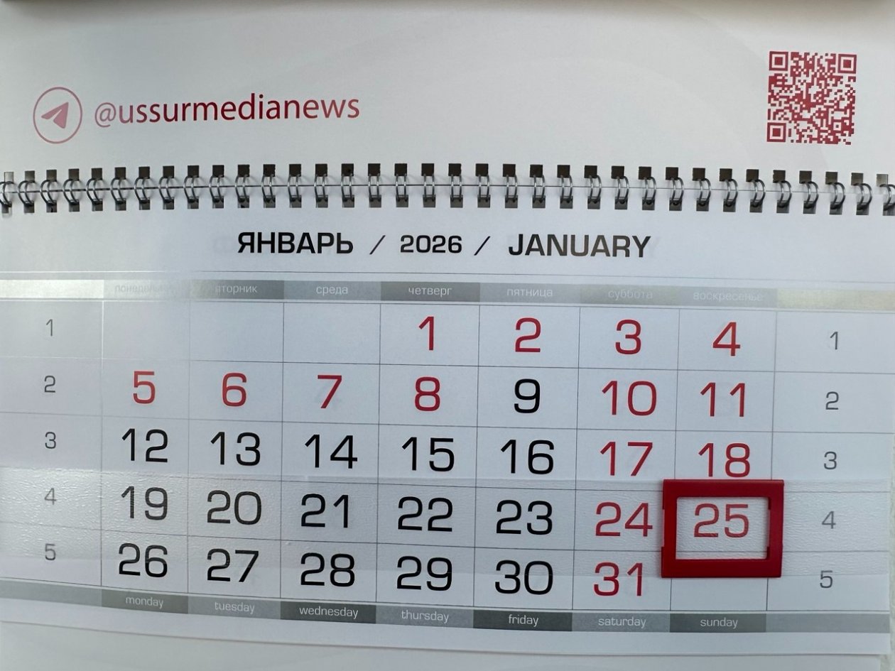 Самые популярные новости за неделю на сайте UssurMedia с 19 по 25 января Александр Шепырев, ИА UssurMedia
